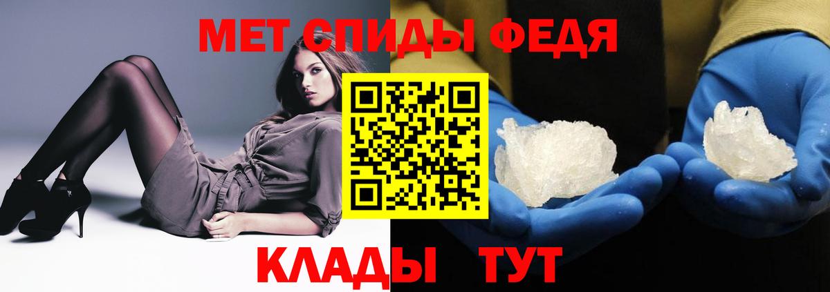 АМФЕТАМИН 97% Раменское