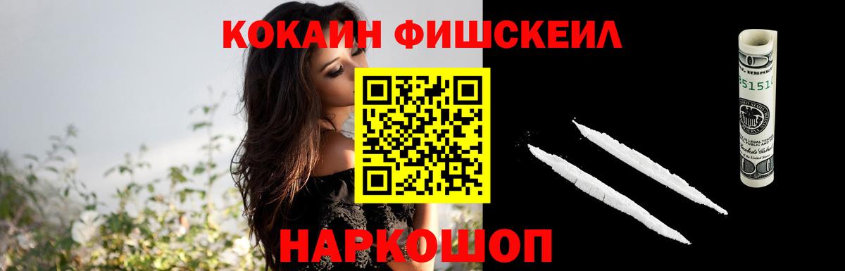 КОКАИН Боливия  Вход с VPN  COCAIN Columbia  Раменское 