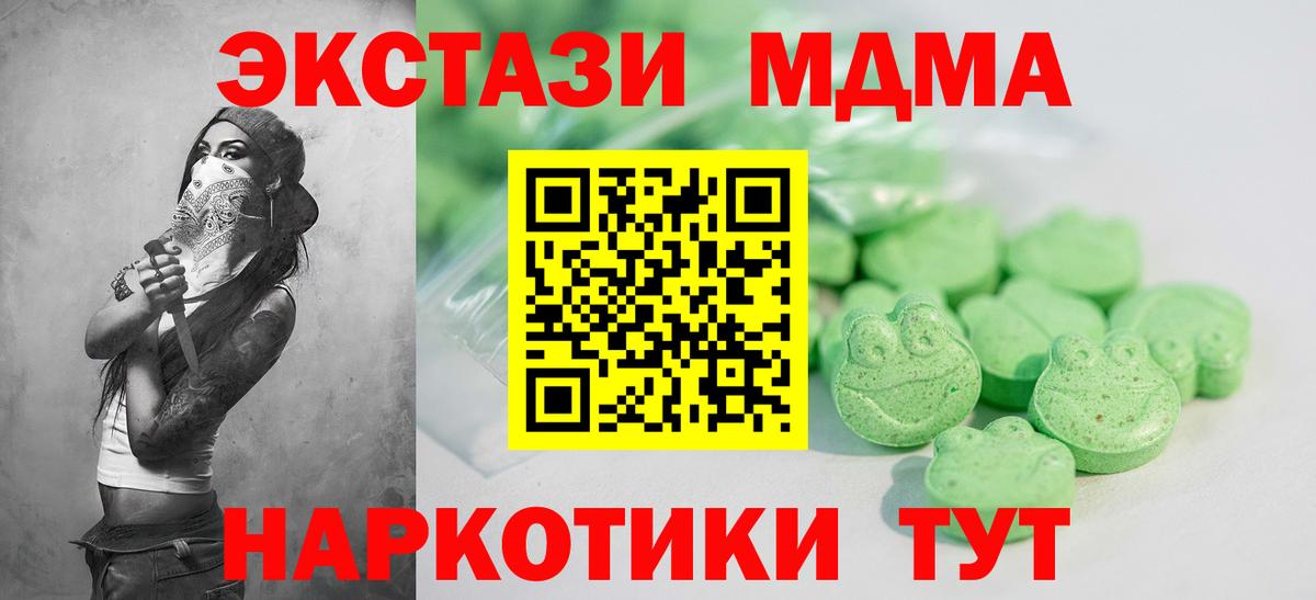 ЭКСТАЗИ TESLA Раменское