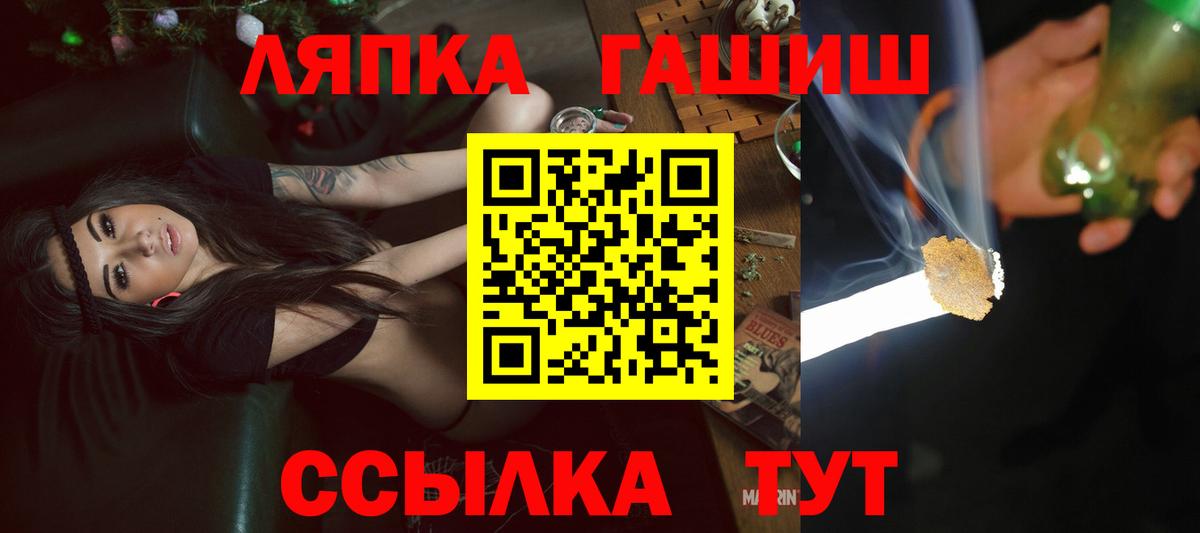 Гашиш индика сатива Раменское