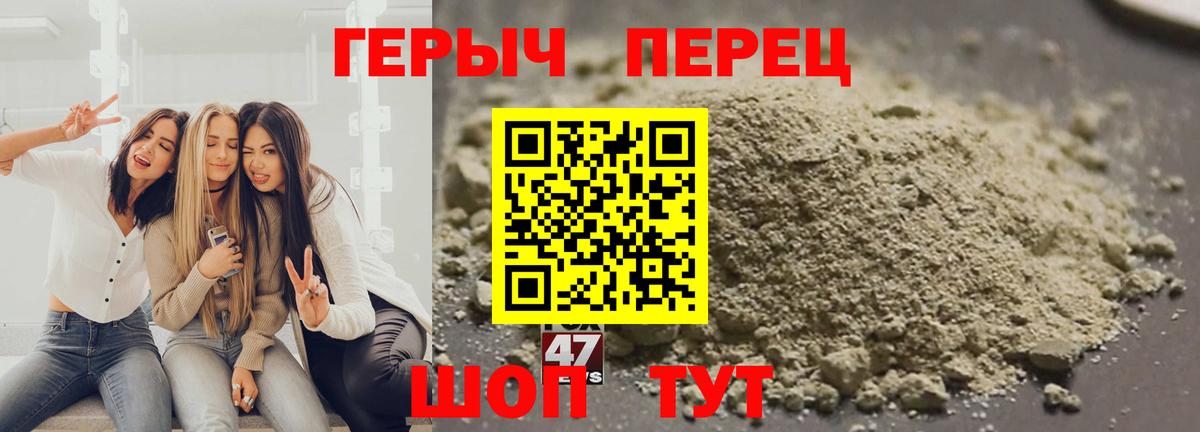 Раменское  Героин VHQ  Вход с VPN 