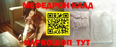 кристаллы Новодвинск
