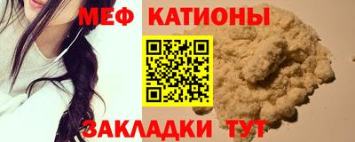 кристаллы Новодвинск