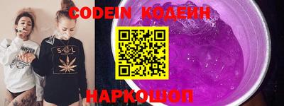 кристаллы Новодвинск