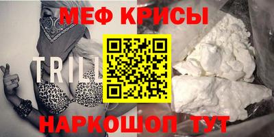 2c-b Новозыбков