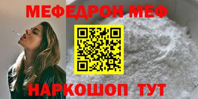 кристаллы Новодвинск