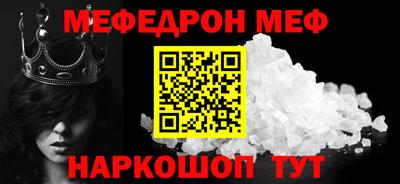 кокс Новокубанск