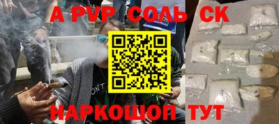 крисы Обнинск