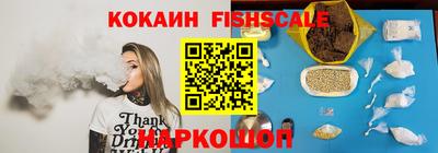 кокс Новокубанск
