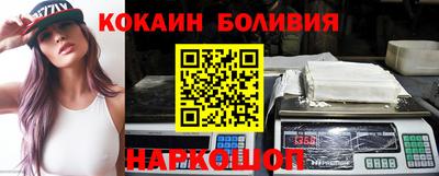 кокс Новокубанск