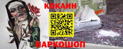 кристаллы Новодвинск
