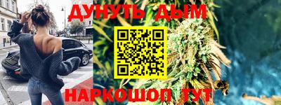 кристаллы Новодвинск