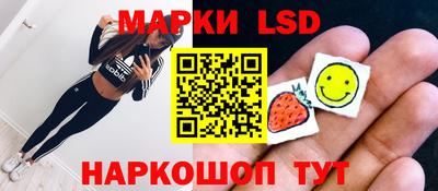 кристаллы Новодвинск