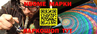 2c-b Новозыбков