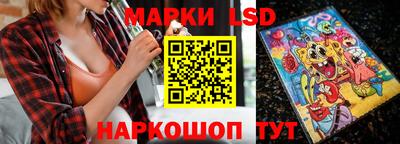 кристаллы Новодвинск