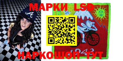 кристаллы Новодвинск