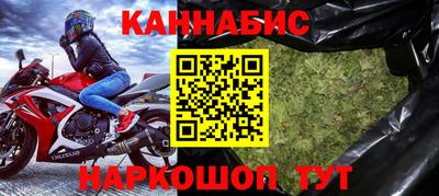 2c-b Новозыбков