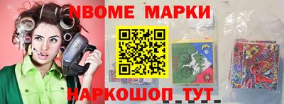 метамфетамин Обь