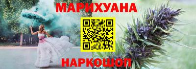 кристаллы Новодвинск
