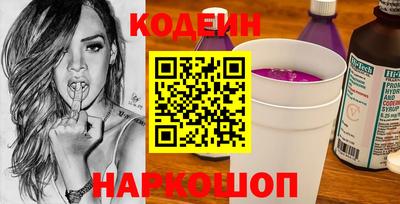 2c-b Новозыбков
