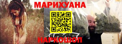 кристаллы Новодвинск