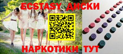 кристаллы Новодвинск