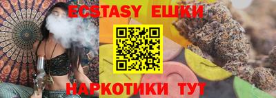 метамфетамин Обь