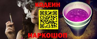 2c-b Новозыбков