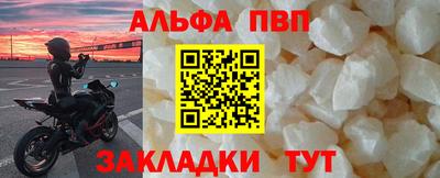 2c-b Новозыбков