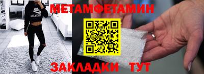 кокс Новокубанск