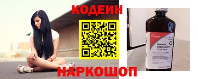 2c-b Новозыбков