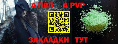 кокс Новокубанск