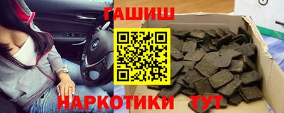 метамфетамин Обь