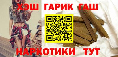кокс Новокубанск
