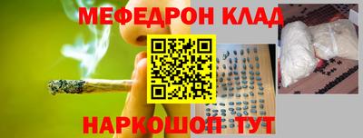 кокс Новокубанск