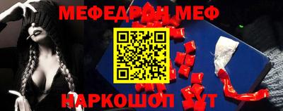 кристаллы Новодвинск