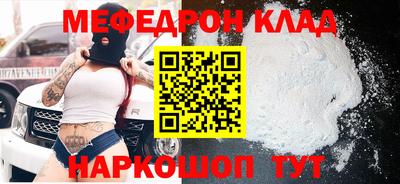 2c-b Новозыбков