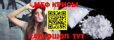 кристаллы Новодвинск