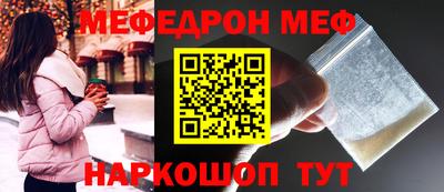кристаллы Новодвинск