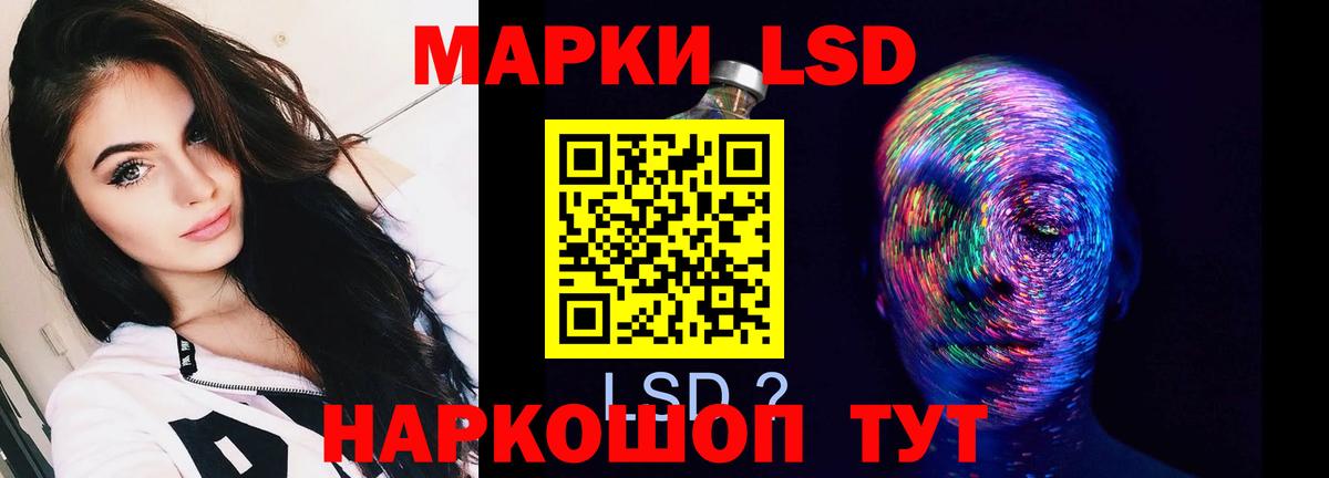 Раменское  Лсд 25 экстази ecstasy  Вход с VPN  ЛСД экстази  ЛСД экстази ecstasy 