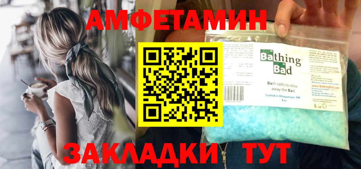 Метамфетамин кристалл Раменское