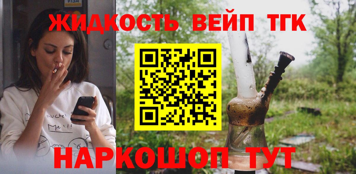 ГАШИШ  ГАШИШ  Раменское  Экстази  Вход с VPN  Меф МЯУ МЯУ кристаллы 