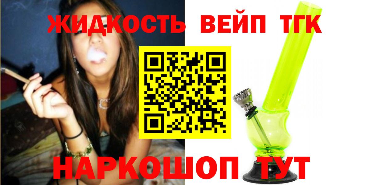 ТГК концентрат Раменское