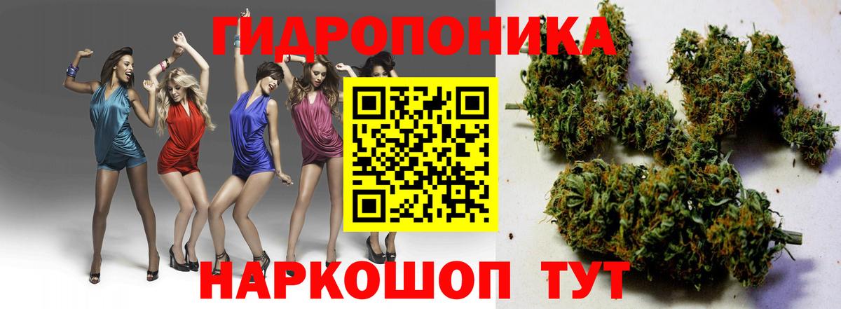 Каннабис гибрид  Канабис конопля  Раменское  Вход с VPN 